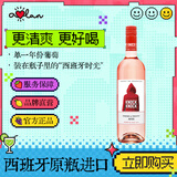 奥兰小红帽清爽桃红葡萄酒(FF125)750ml*1单支