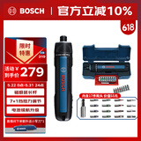 博世（BOSCH）电动螺丝刀GO3代家用维修拆装智能照明17件批头套装磁吸延长杆