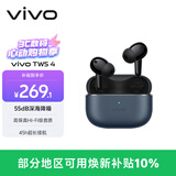 vivo TWS 4 深海蓝 高保真Hi-Fi级音质 55dB深海降噪 蓝牙耳机 S50搭配耳机