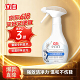 立白小白白小白鞋清洁剂280g 天然洁净白鞋去污洗鞋神器 温和不伤鞋