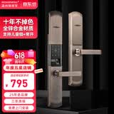 IRONGENERAL 铁将军复古指纹锁智能门锁电子密码锁入户门锁家用大门锁霸王锁 红古单开门【免费安装】