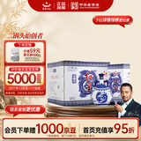 红星二锅头 青花珍品青花瓷 清香型白酒 52度 750ml*6瓶 整箱装口粮酒