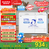 澳柯玛（AUCMA）双温系列257升双箱家用冰柜 冷藏冷冻卧式双门钢板冰箱冷藏全铜管一级能效 BCD-257CHN【价保618】