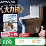 九牧（JOMOO）11173-2-1/41KD-3大力神普通马桶家用虹吸抗菌节水坐便器400坑距