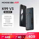 迈从（MCHOSE）K99 V3客制化机械键盘无线蓝牙有线三模99键配列全键热插拔电竞游戏办公笔记本ipad通用带数字键区 K99 V3 远山渐变 琉光冰淇淋轴【三模+旋钮】