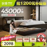 狄普气压平移储物牛皮艺床意式主卧室婚房1.8x2米旗舰框架大床云悠悠