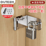固特（GUTE）锁扣加厚不锈钢门锁卡扣带挂锁防盗插销门扣搭扣门栓直角40挂锁