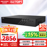 海康威视监控硬盘录像机32路8盘位兼容10T监控硬盘支持800万摄像网络监控主机 DS-8832N-R8
