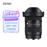 适马（SIGMA）16-28mm F2.8 DG DN ｜Contemporary 全画幅无反 超广角变焦镜头 风光摄影（L卡口） 