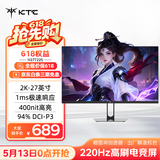 KTC 27英寸2K 220Hz高刷 10bit色深 FastIPS 快速液晶显示屏外接笔记本电脑显示器H27T22S新一代
