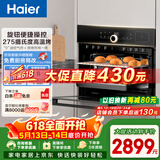海尔（Haier）【小红花套系】嵌入式蒸烤箱一体机 50L家用多功能蒸箱烤箱空气炸三合一 搪瓷内胆自清洁C50-TBU1