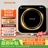 九阳（Joyoung）电磁炉电陶炉迷你家用电磁灶电池炉火锅炉旋钮控制2100W大功率一体小型火锅炉C22S-N531单机版