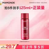 梦妆山茶凝时塑颜润颜乳25ml (此商品为赠品,请勿单独购买）
