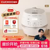 福库（CUCKOO）小白贝韩国原装进口电饭煲IH电磁加热智能预约自动洗涤多功能语音2.0高压电饭锅电器不粘锅电炖锅 小白贝 3L