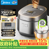 美的（Midea）【价保618】电饭煲0涂层316L母婴级不锈钢2L易清洁家用1-2人低糖沥米饭迷你电饭锅AFB2022LS