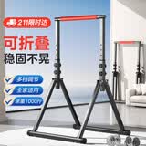 易持健（YICHIJIAN）引体向上器家用可折叠单杠室内成人学生多功能健身器材