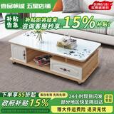 壹品帆诚【24小时闪发】茶几客厅简约茶几电视柜组合套装客厅茶几 1M浅胡桃+白玻璃(防爆钢化) 钢化玻璃桌面