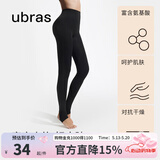 ubras情人节特卖弹力高腰美腿收腹打底裤袜抗菌黑丝连裤袜丝袜女 踩脚连裤袜-黑色 1条 M