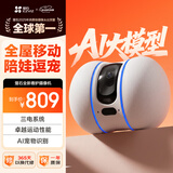 萤石TAMO无线宠物看护摄像头 家用无线网络远程操控 AI宠物识别 互动逗宠 全屋移动智能机器人