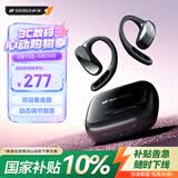 山水（SANSUI）W52 pro【2026新款丨影院音质】蓝牙耳机挂耳式骨传导概念无线开放式不入耳运动通话降噪长续航 黑