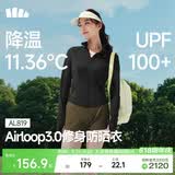 蕉下（beneunder）防晒衣女防紫外线外套短款辣妹立领修身AL819漫暮黑L