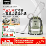 松下（Panasonic）吸尘器卧式家用大功率大吸力高效过滤手持扫地机 MC-C10G 【旗舰加配1】备用尘袋*1+毛刷吸嘴+棉被吸嘴