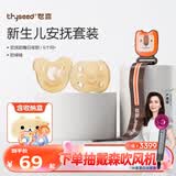 世喜安抚奶嘴6个月+防胀硅胶气(圆+扁头)带收纳盒防掉链