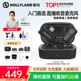 猛玛LARK A1多巴胺麦克风无线领夹直播麦克风MOMA猛犸mini收音麦短视频拍摄vlog采访降噪话筒主播专用 全能版黑色一拖二【安卓+苹果】双接收器