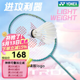 尤尼克斯（YONEX）羽毛球拍单拍yy超轻全碳素碳纤维高磅速度进攻型天斧疾光 天斧10橄榄绿 4U可拉28磅 电子防伪/假一赔十