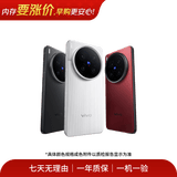 vivo X/Y/Z全系列 iQOO爱酷/neo系列  二手手机 备用机 学生机 游戏手机 vivo S30 Pro mini