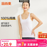 宜而爽【100%纯棉】女士背心罗纹打底衫修身无袖全棉T恤短袖上衣