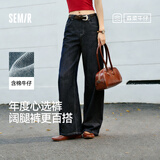 森马（Semir）森柔牛仔丨牛仔裤女士秋季潮流显腿长裤子宽松阔腿裤自在显瘦牛仔