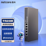 磊科（netcore）NBR100企业有线路由器 全千兆多WAN口 支持宽带叠加/负载均衡/云端管/策略路由