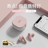熙彼儿（Sibyl） 真无线蓝牙耳机入耳式双耳降噪运动游戏低延迟音乐高音质超长续航适配华为oppo苹果vivo学生福音 粉色【APP+40ms低延迟+续航60h】