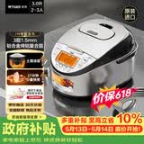虎牌（TIGER）【价保618】原装进口【京东专供】 电饭煲Pro 智能IH电磁加热 土锅涂层电饭煲家用3L JKT-D10C-KZ