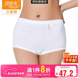 宜而爽【三条装】100%全棉内裤女士纯棉三角裤大码宽松中老年商场同款