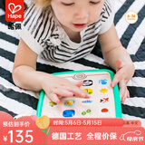 Hape婴儿玩具早教机 1-3岁宝宝ipad音乐平板电脑男女孩儿童礼61儿童节 智能触控平板电脑 6M-3Y