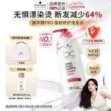 施华蔻专业保丽强韧修护洗发水烫染修护滋养发润发蛋白护理无硅油洗护发500g
