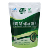 海迪程海湖螺旋藻片调节免疫0.25g*200片*10袋螺旋藻男女通用保健食品