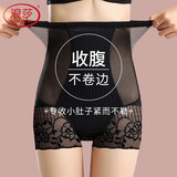 浪莎高腰收腹提臀裤收小肚子塑身裤产后塑型束腰神器夏季薄款 黑色 M