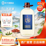 劲牌糯高梁酒5升蛹虫草黄精人参浸泡大桶装浸泡酒水 白酒基酒自饮送礼 43度 5L 1桶 毛铺荞酒
