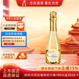 莫高（MOGAO）白葡萄酒甜型起泡酒 小白玫瑰气泡酒甜果酒 275ml*1单支装