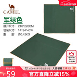 骆驼（CAMEL）户外地席帐篷露营垫加厚防水耐磨野餐垫防潮打地铺A0S3H8O102军绿
