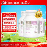 Bio Island佰澳朗德 孕妇DHA海藻油备孕期哺乳期软胶囊 60粒*3瓶 澳洲进口