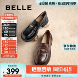 百丽520礼物元宝厚底乐福鞋女通勤单鞋英伦黑色小皮鞋D2S1DCA5 黑 39