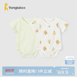 童泰（TONGTAI）婴儿短袖包屁衣夏季纯棉宝宝连体衣新生儿三角哈衣爬服睡衣