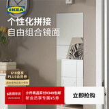 宜家（IKEA）BLODLONN布鲁隆镜子全身镜宿舍穿衣镜化妆镜挂墙贴墙 镜子30x30cm