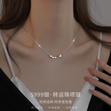 戚小米999纯银转运珠项链女2026新款锁骨链轻奢吊坠纪念生日礼物送女友 【999足银】转运珠项链【玫瑰花礼盒】