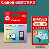 佳能（Canon）e560墨盒原装pg87墨盒黑色cl-97彩色墨盒e568 E568R打印机墨盒墨水 PIXMA CL-97彩色墨盒（5%覆盖率约300页）