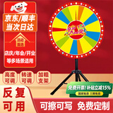 魅扣幸运大转盘抽奖转盘商场开业店庆年会游戏活动道具可控可擦写定制 （次日达）50cm可擦写+赠笔*1